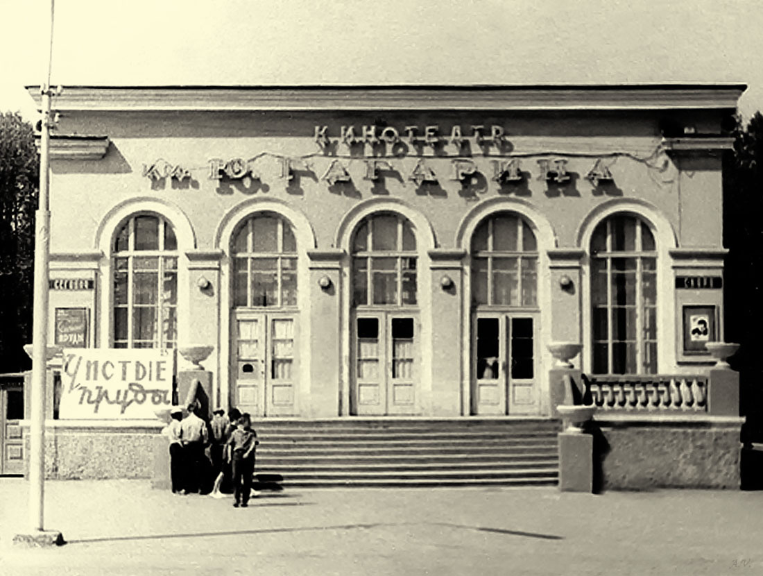 Ufa, Проспект Октября, 79/1