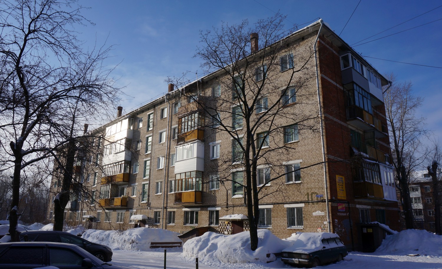 Пермь, Улица Анвара Гатауллина, 10А