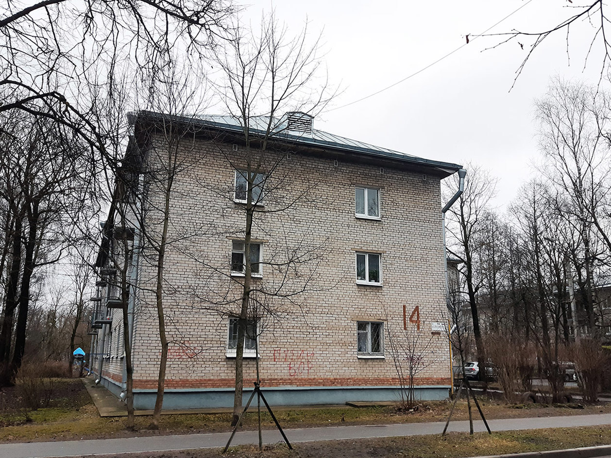 Гатчина, Улица Достоевского, 14