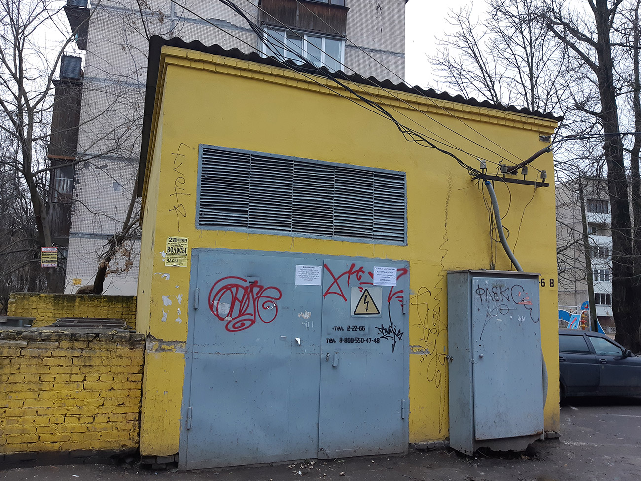 Гатчина, Улица Карла Маркса, 50 стр. 1