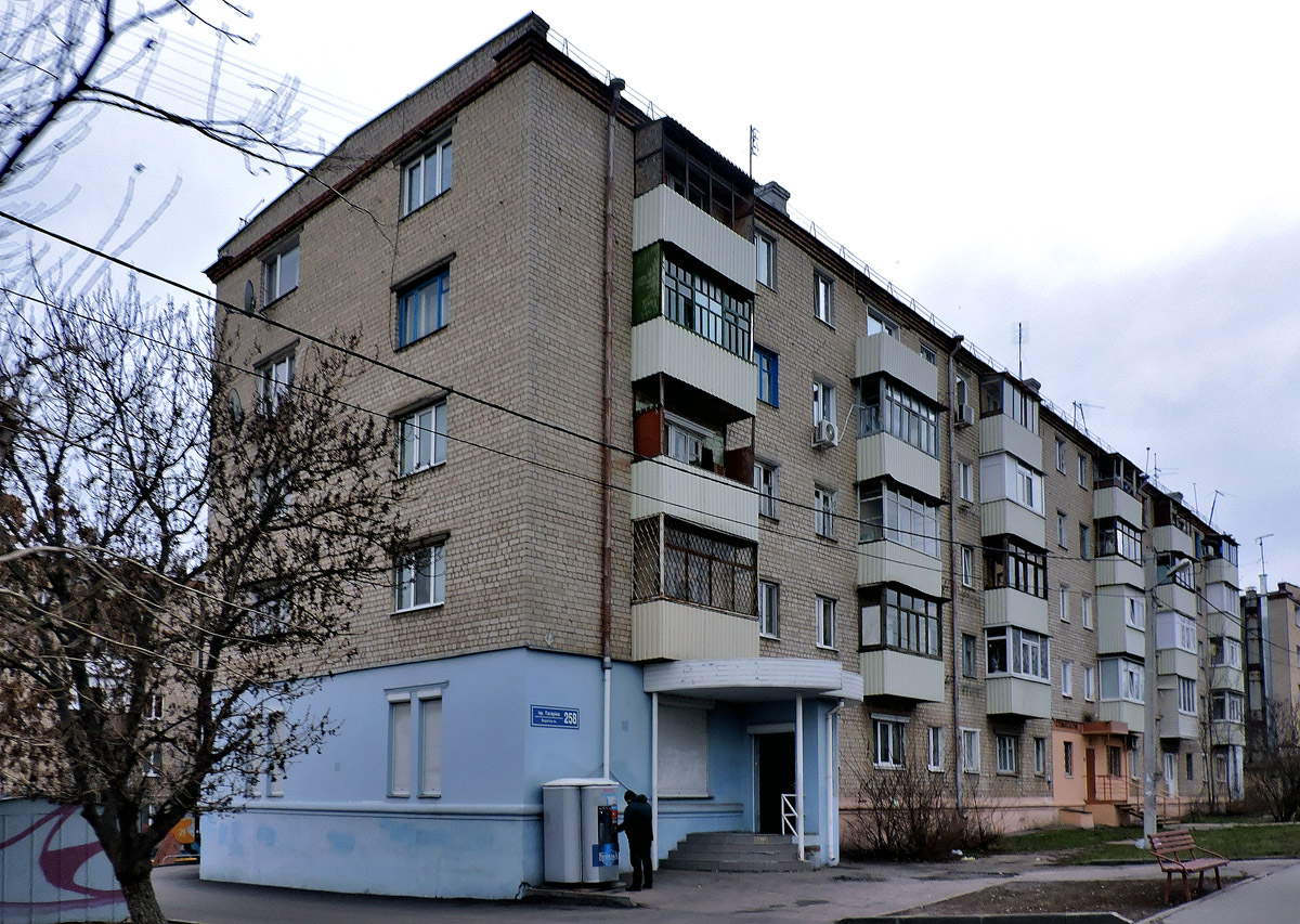 Charków, Проспект Гагарина, 258