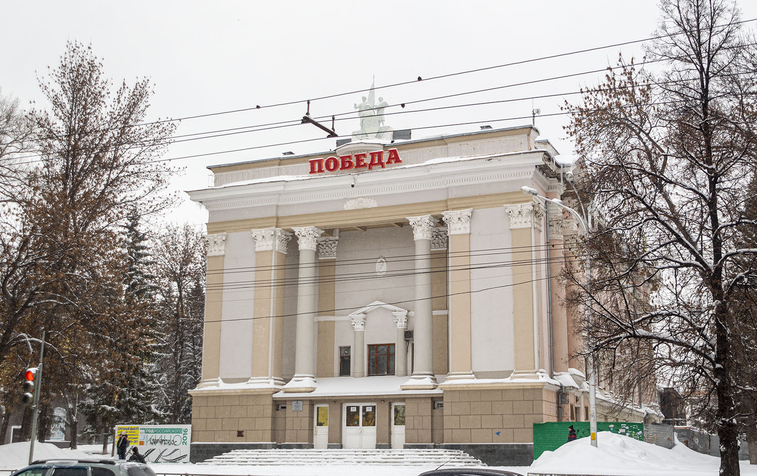 Уфа, Первомайская улица, 41