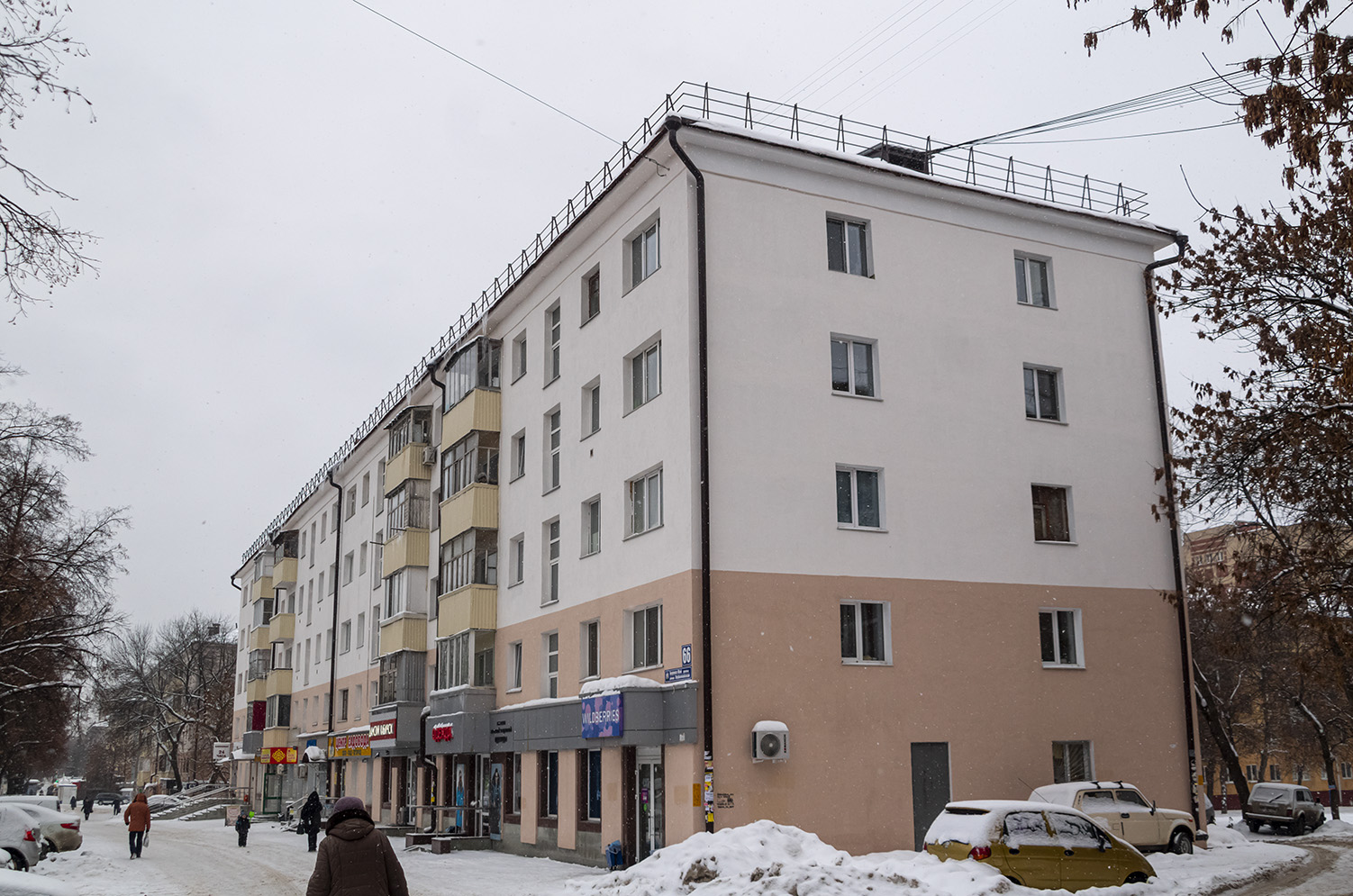 Уфа, Первомайская улица, 66