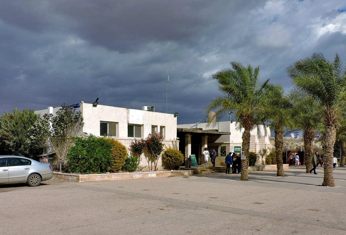 Qasr el Yahud, ***
