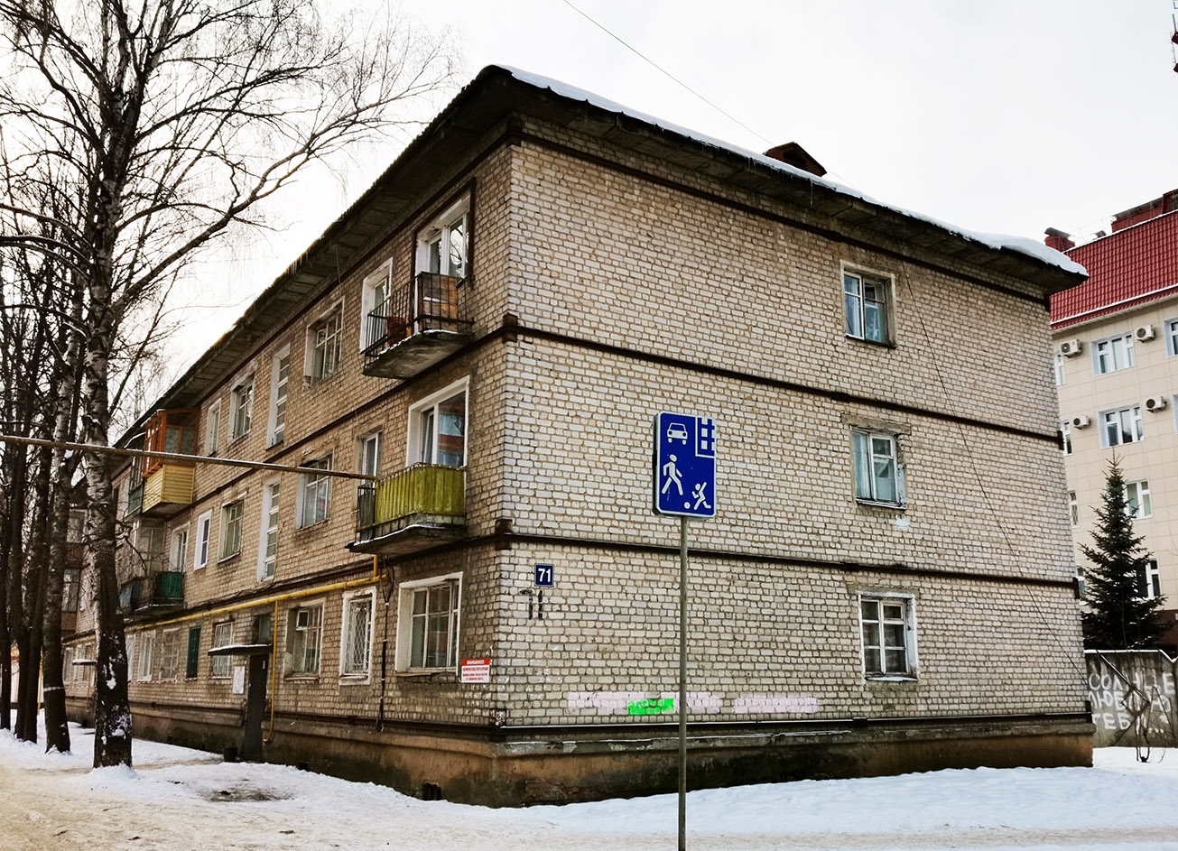 Yoshkar-Ola, Улица Чехова, 71