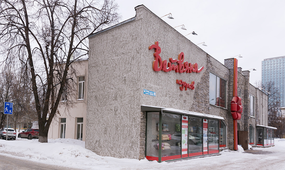 Уфа, Проспект Октября, 99