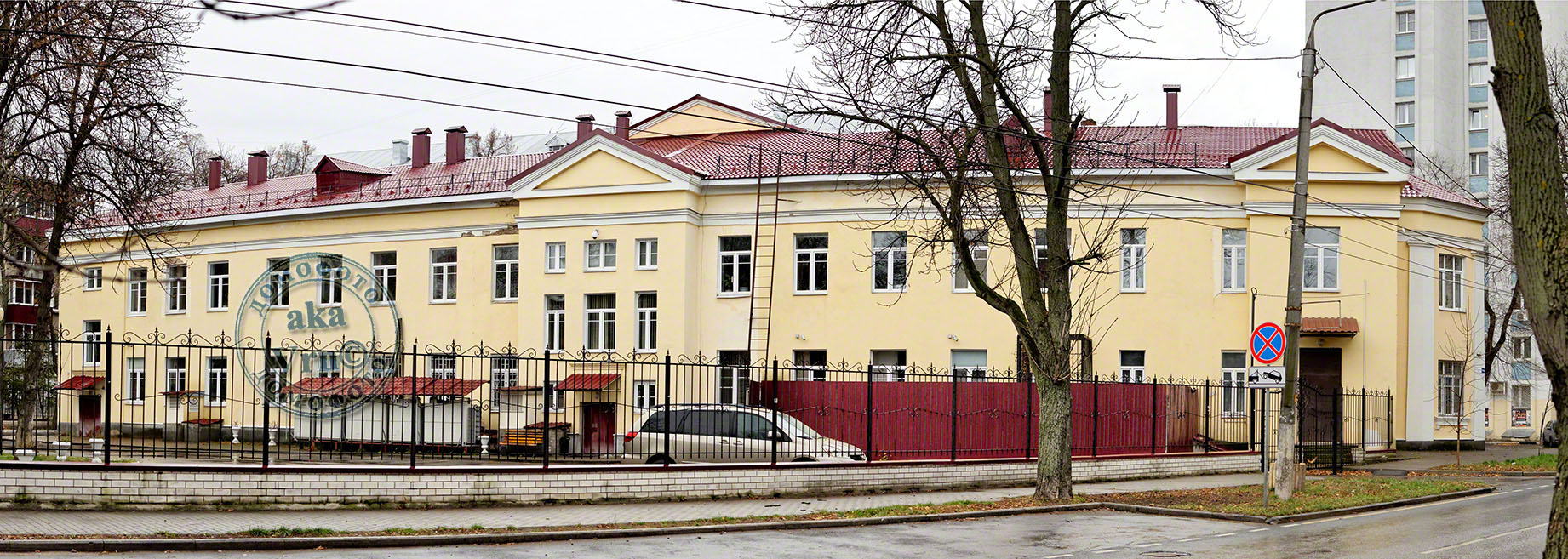 Воронеж, Улица Комиссаржевской, 18А
