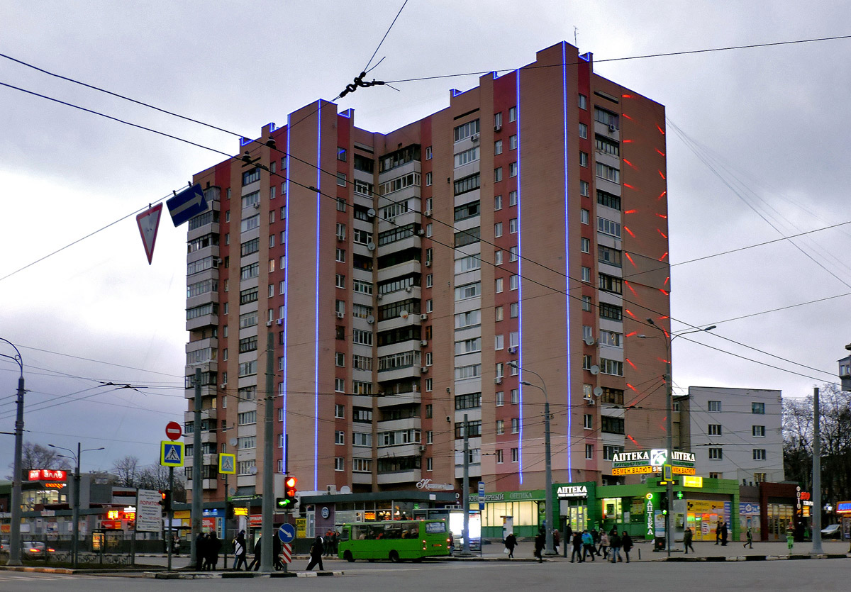 Харьков, Проспект Гагарина, 177