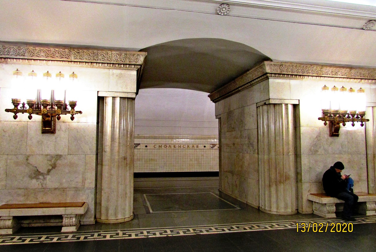Москва, Смоленская площадь, вл. 2/54