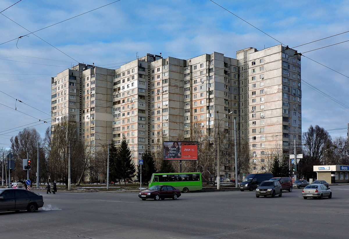 Харьков, Юбилейный проспект, 47 / Улица Гвардейцев-Широнинцев, 19 (п. 1); Юбилейный проспект, 47 / Улица Гвардейцев-Широнинцев, 19 (п. 2); Юбилейный проспект, 47 / Улица Гвардейцев-Широнинцев, 19 (п. 3)