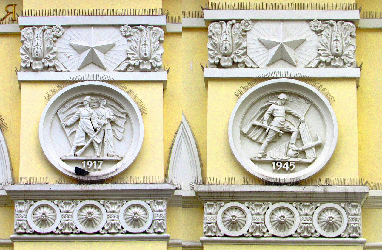 Москва, Смоленская площадь, вл. 2/54. Монументальное искусство (мозаики, росписи, барельефы, сграфито)