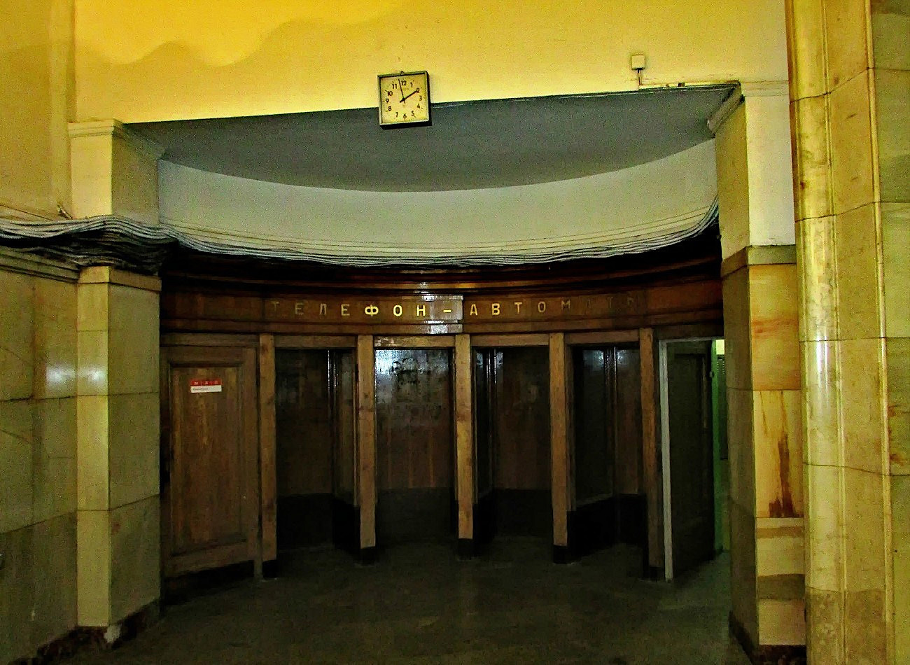 Москва, Смоленская площадь, вл. 2/54