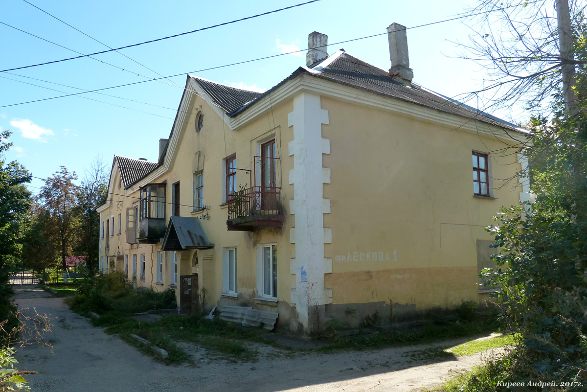 Орёл, Переулок Лескова, 1