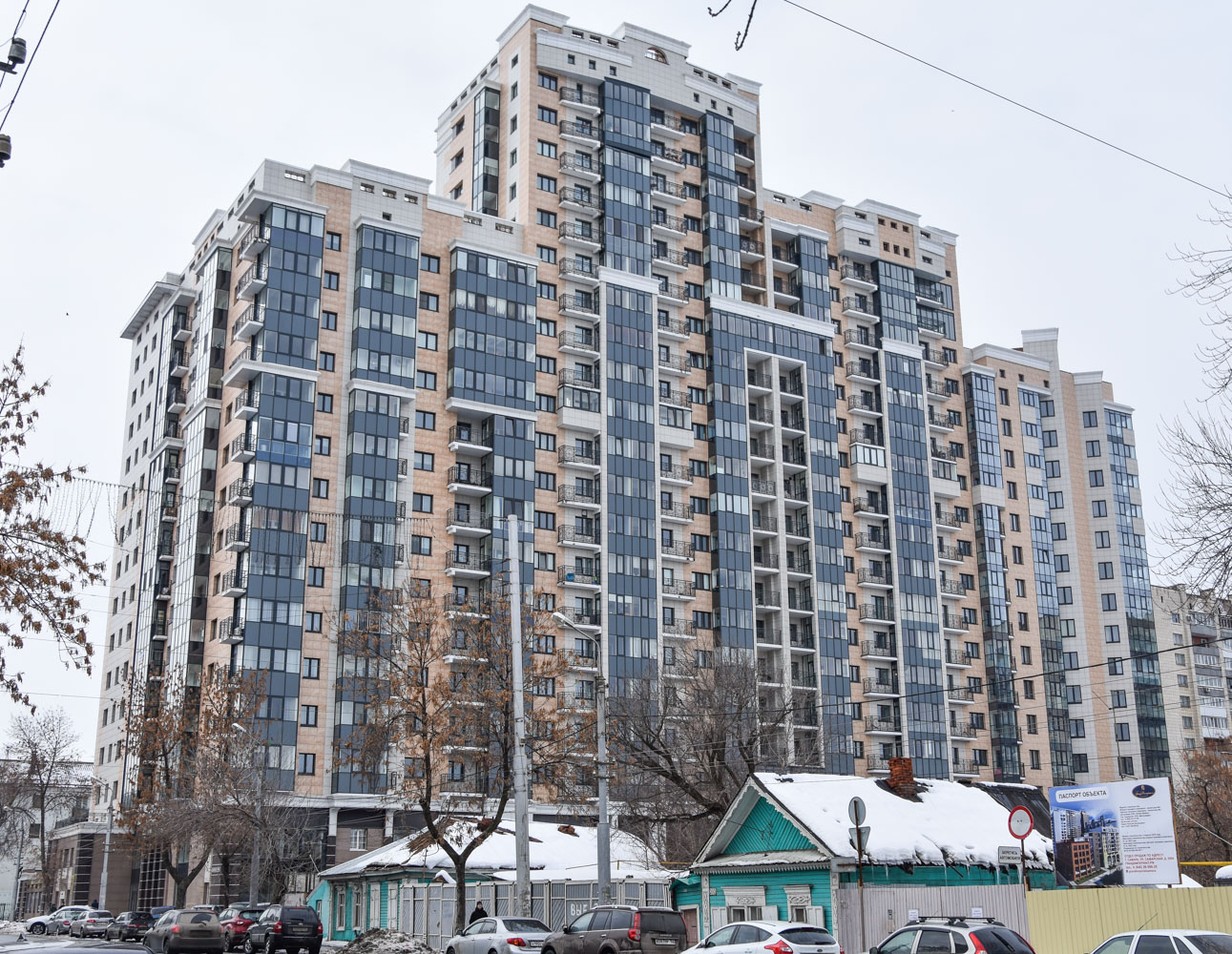 Самара, Самарская улица, 200А