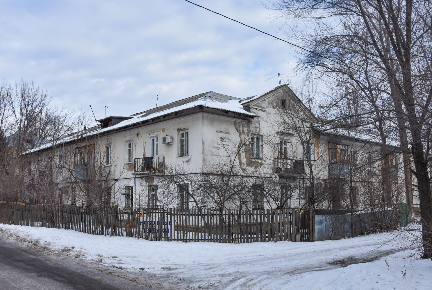 Самара, Белорусская улица, 119