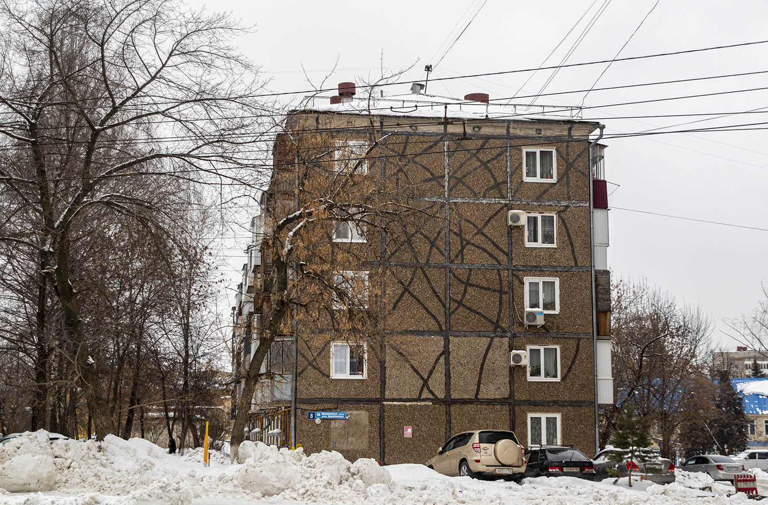 Уфа, Улица Серго Орджоникидзе, 8