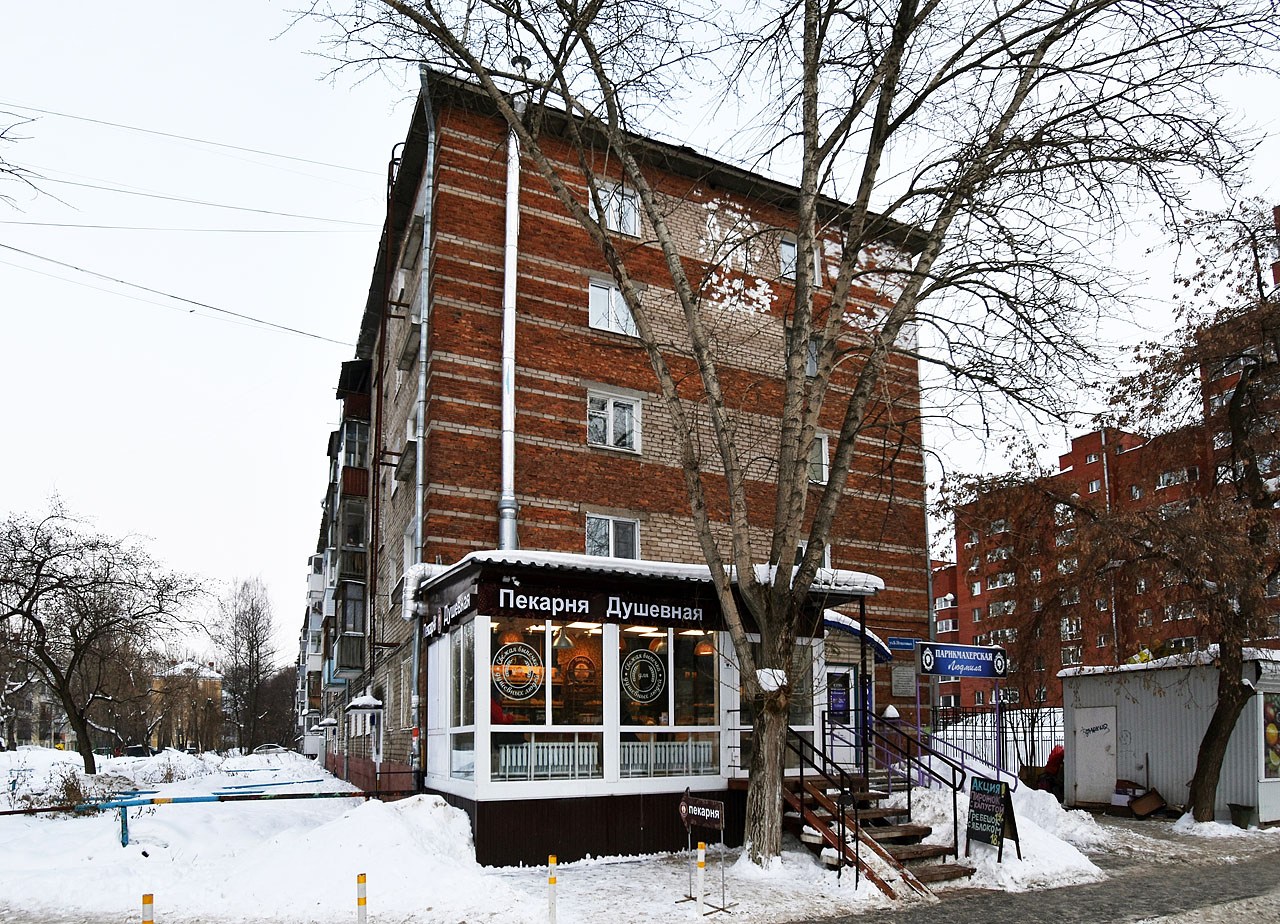 Perm, Улица Братьев Игнатовых, 21