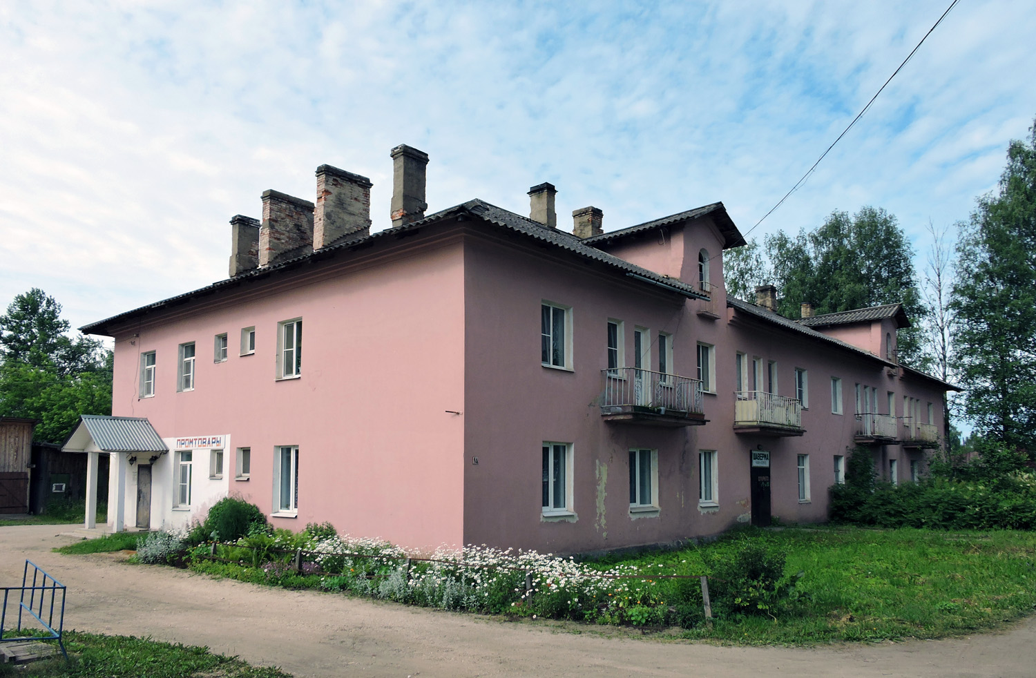 Хвойная, Пионерская улица, 14