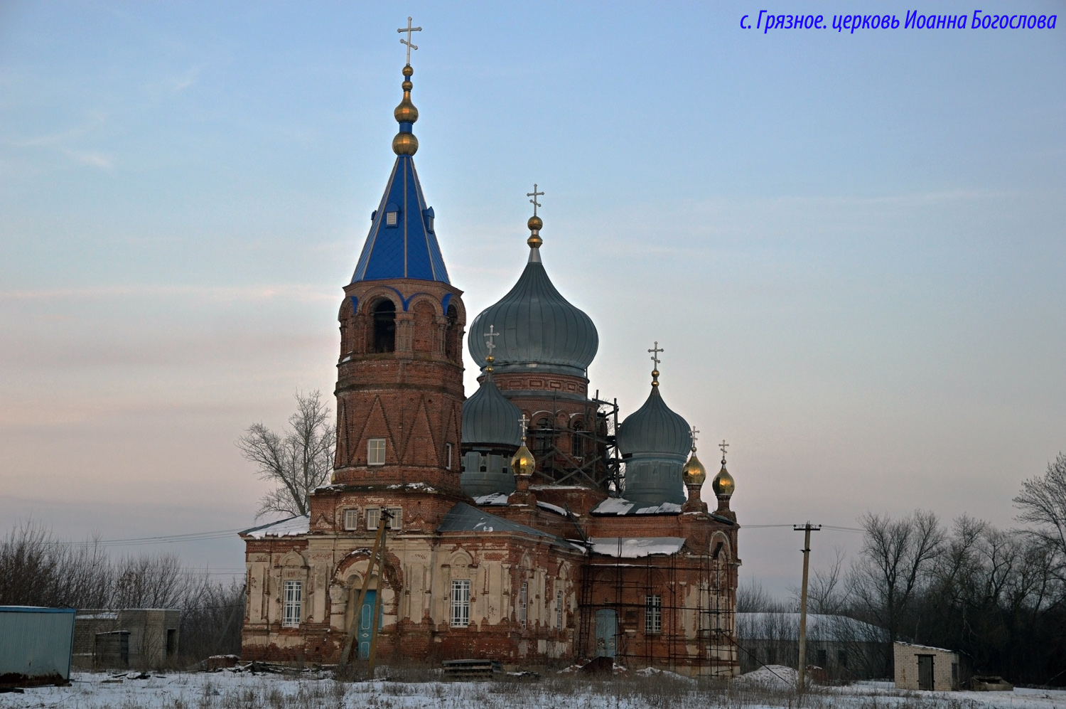 Липецкий район, прочие н.п., с. Грязное, Трудовая улица, ?