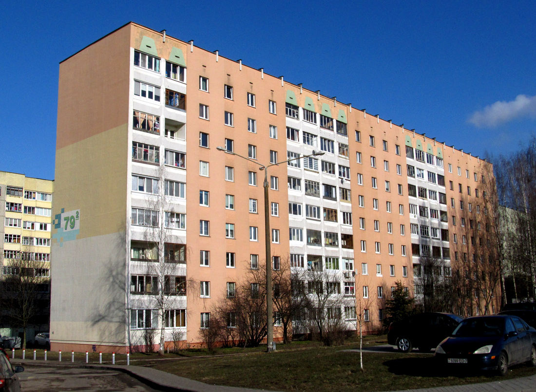 Минск, Улица Одинцова, 79 корп. 2