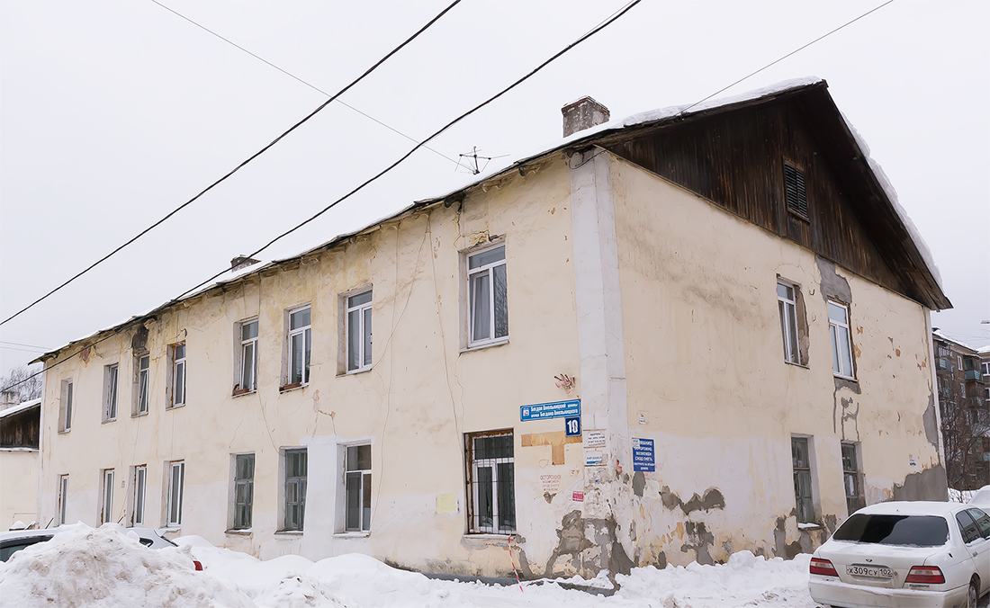Уфа, Улица Богдана Хмельницкого, 10