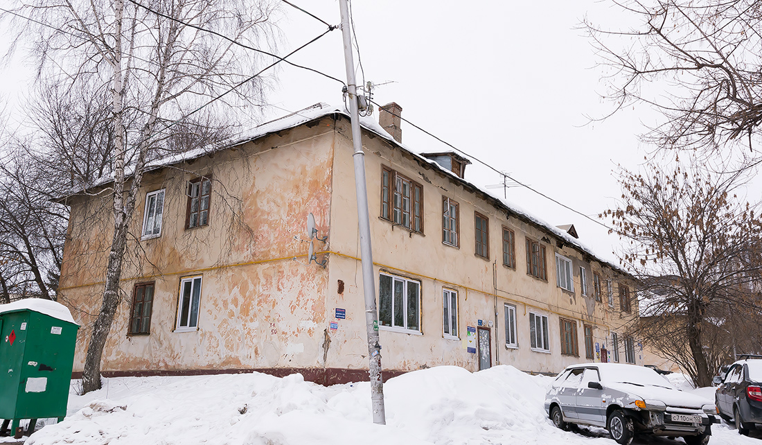 Уфа, Улица Богдана Хмельницкого, 14