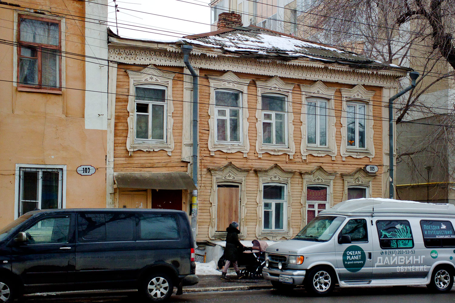 Самара, Самарская улица, 105