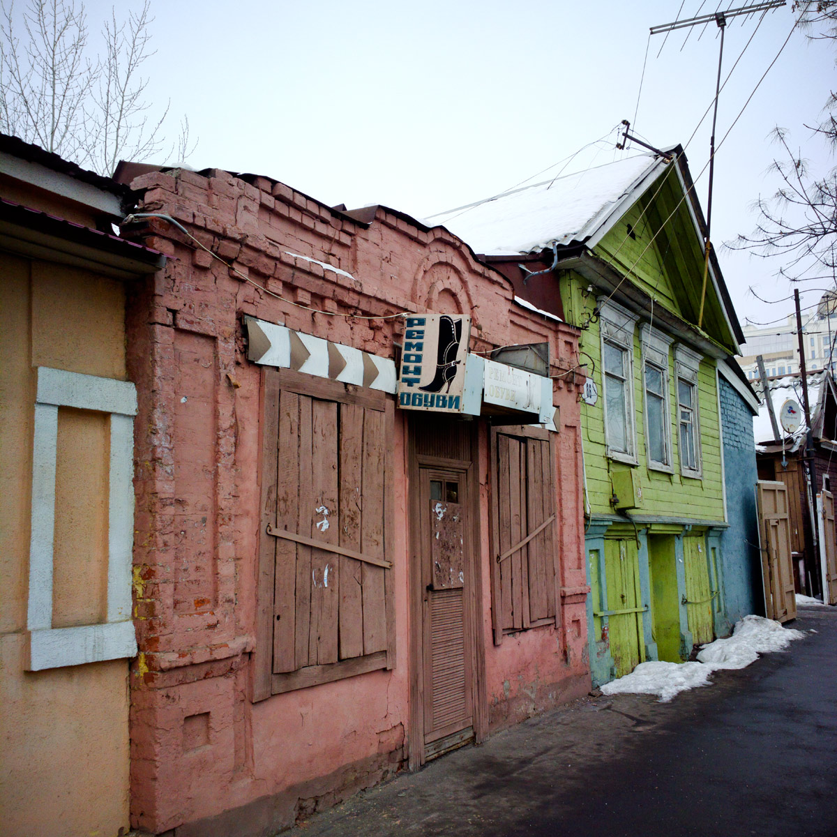 Самара, Самарская улица, 86