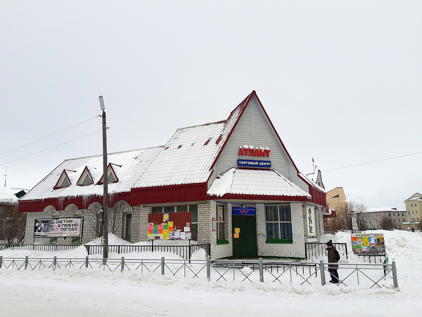 Нарьян-Мар, Улица Ленина, 32Б
