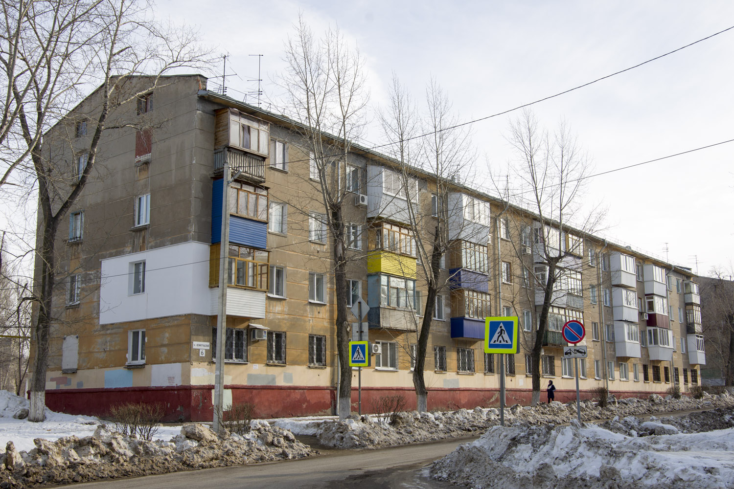 Новокуйбышевск, Ленинградская улица, 6