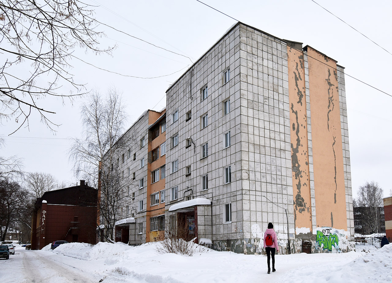 Пермь, Улица Чайковского, 8А