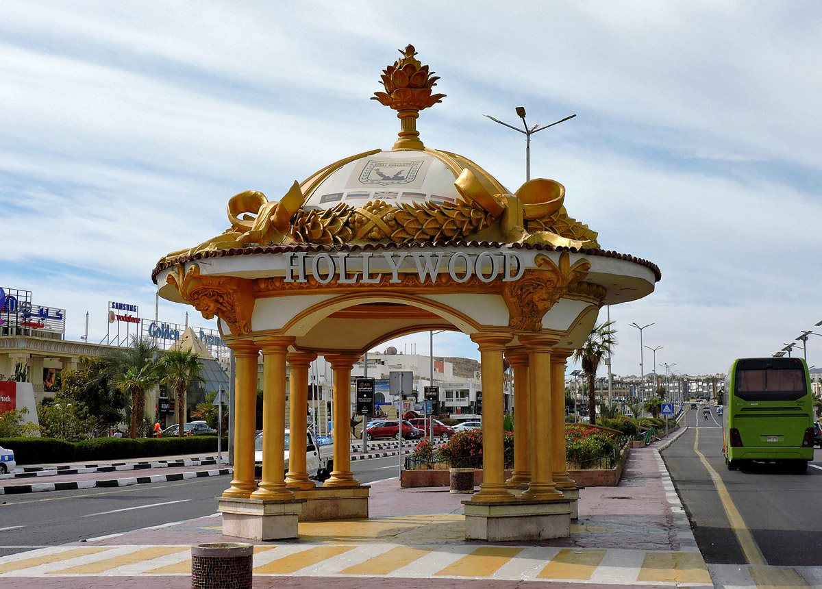 Sharm Al Shiekh, Naama Bay, El Salam Road