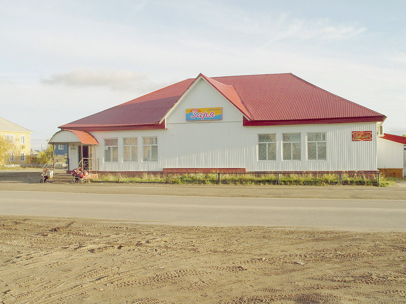 Нарьян-Мар, Октябрьская улица, 26