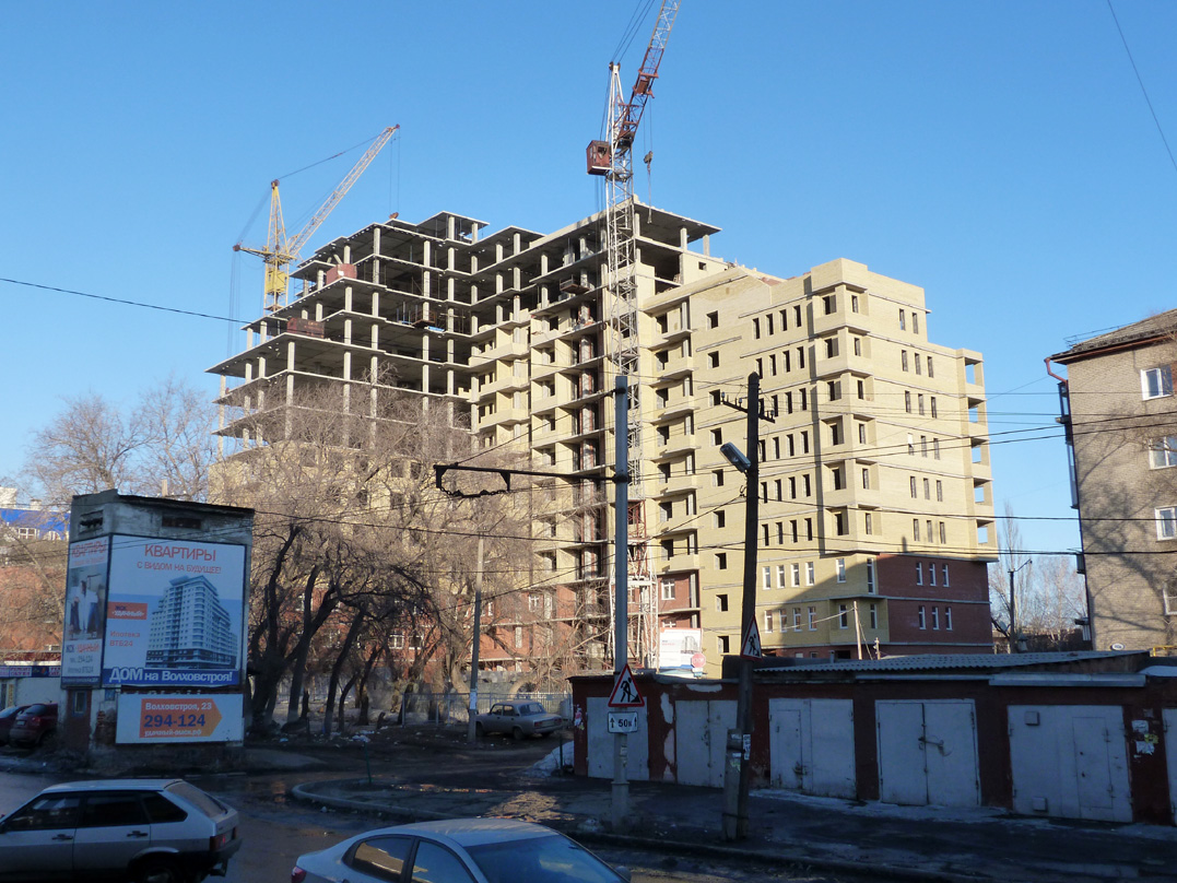 Omsk, Улица Волховстроя, 23