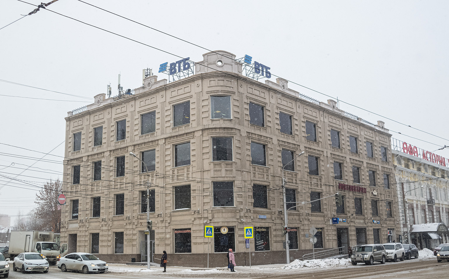 Уфа, Улица Карла Маркса, 23