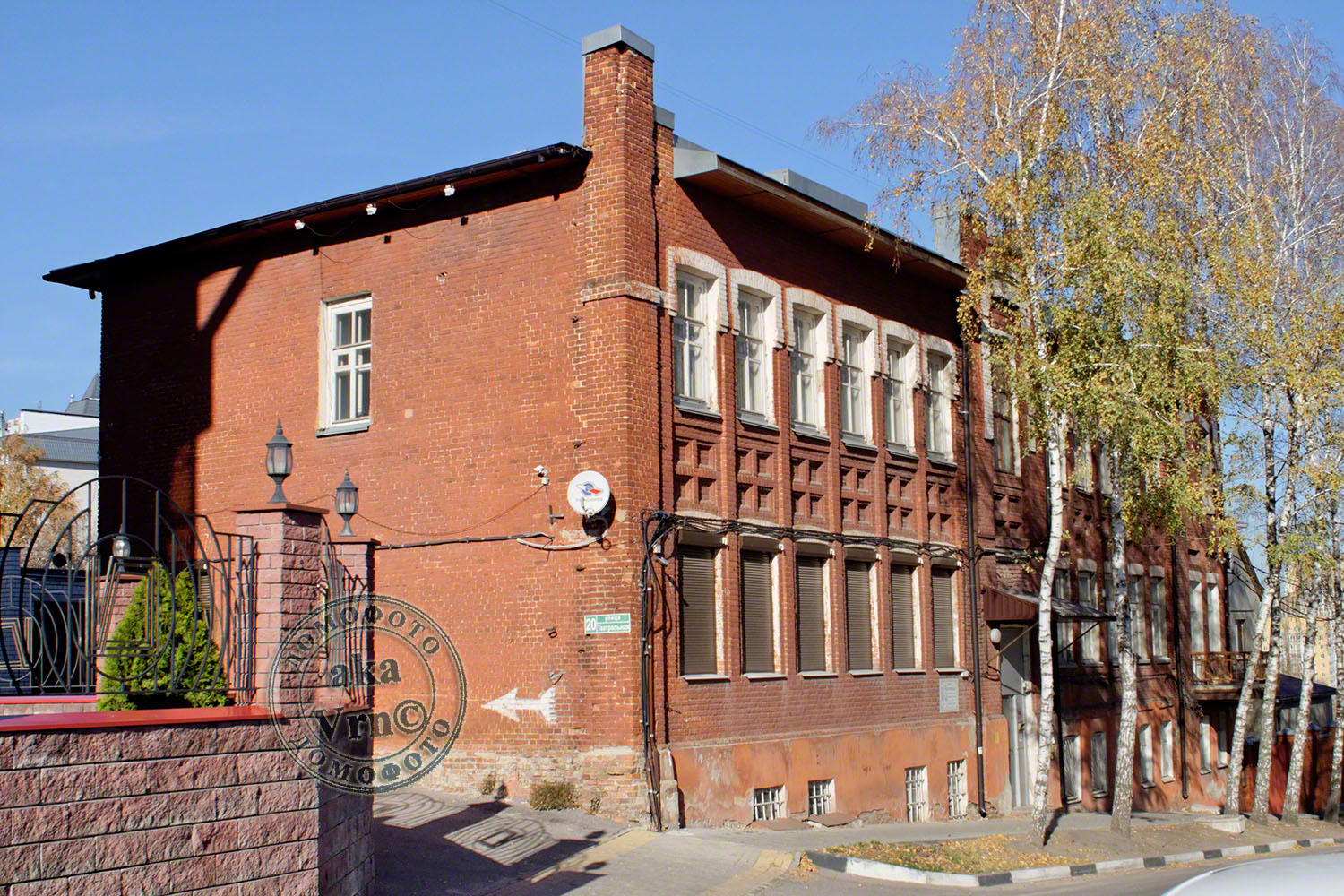 Воронеж, Театральная улица, 20