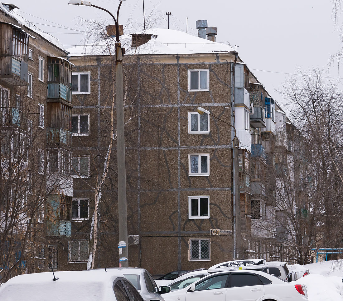 Уфа, Интернациональная улица, 179/3