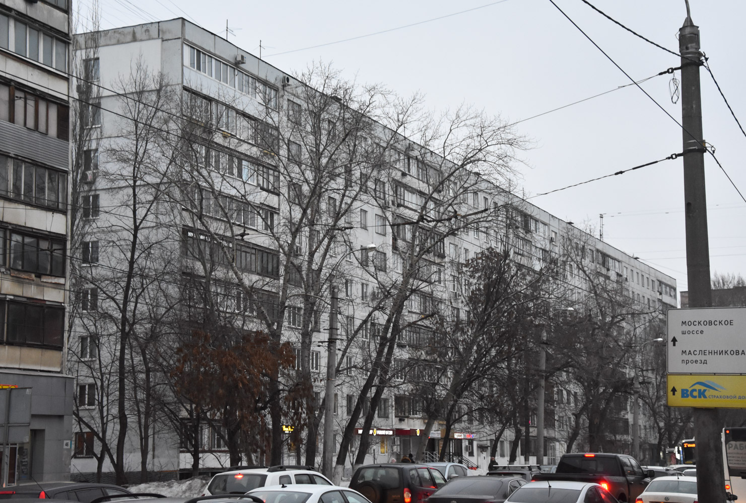 Samara, Улица Мичурина, 48