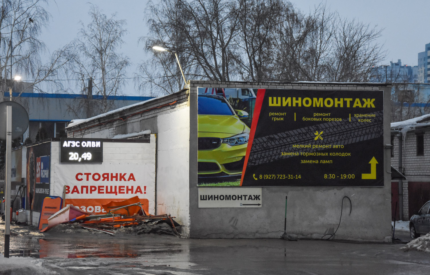 Самара, Улица Мичурина, 98Г