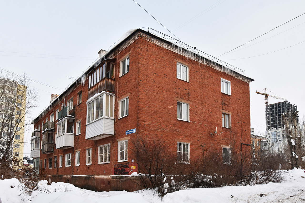 Пермь, Улица Нефтяников, 1