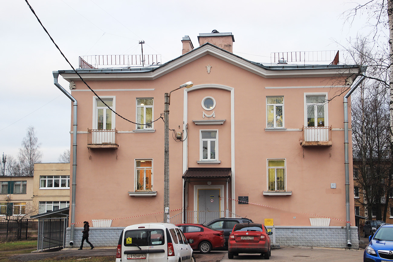 Колпино, Стахановская улица, 17