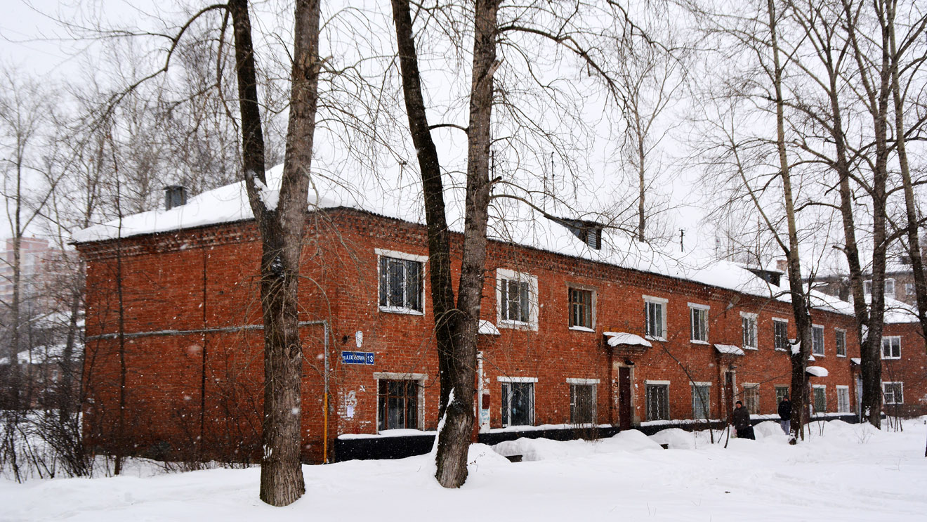 Пермь, Улица Анвара Гатауллина, 13