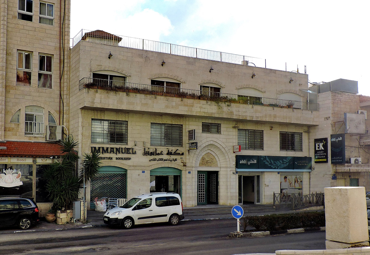 Вифлеем, Manger Street, 193-199