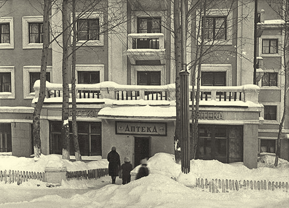 Ufa, Улица Ферина, 3