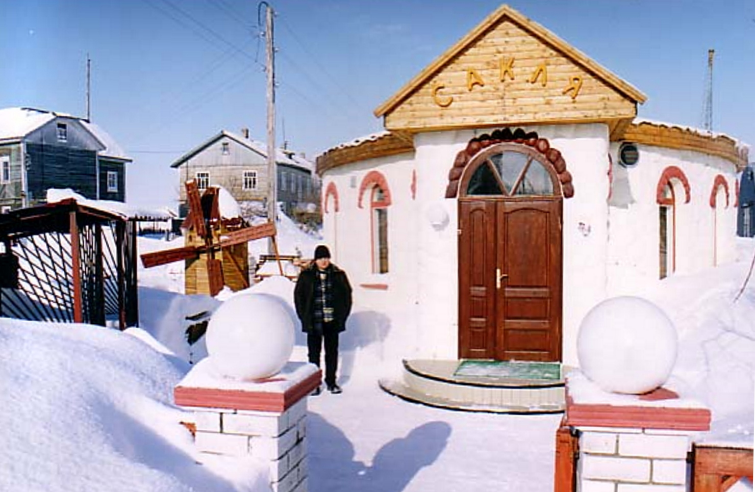 Naryan-Mar, Улица Сапрыгина, 9В