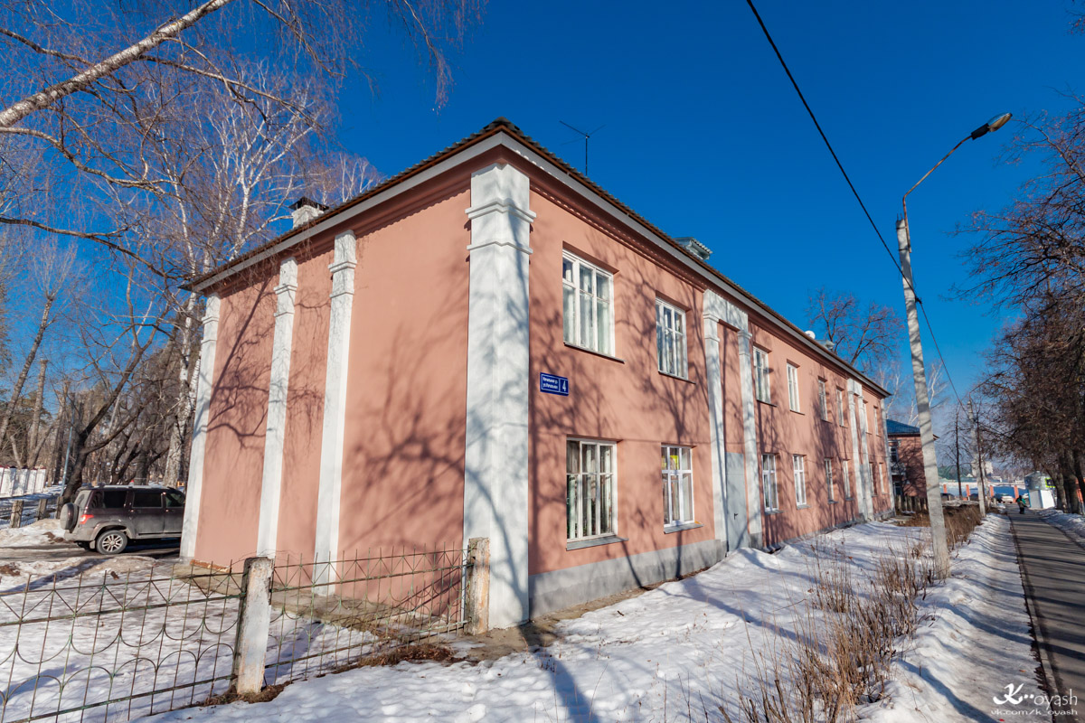 Казань, Начальная улица, 4