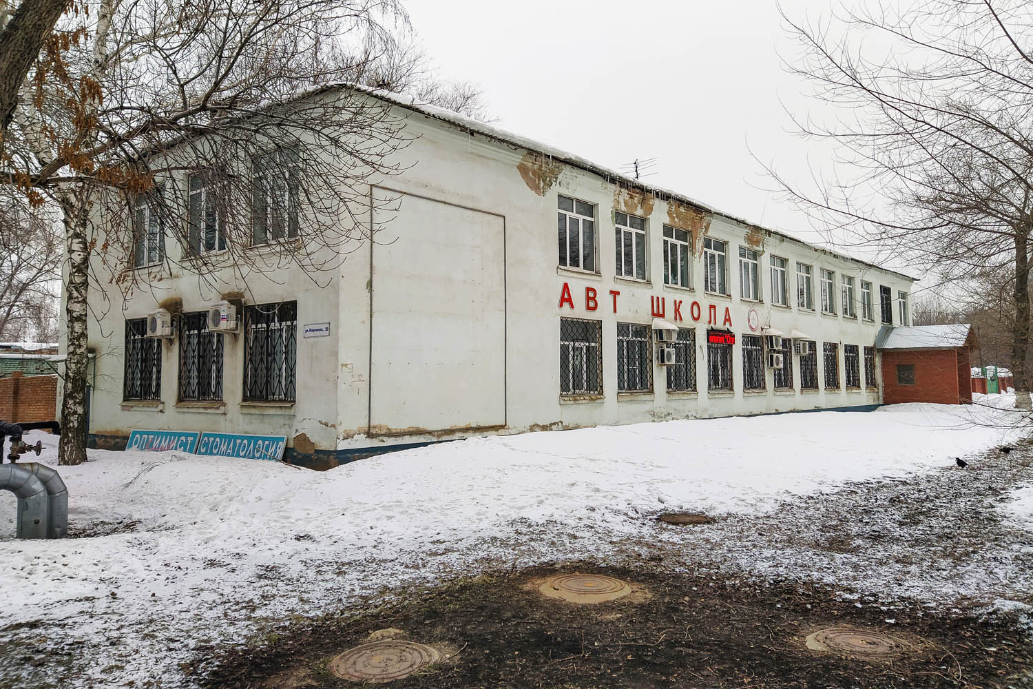 Новокуйбышевск, Улица Миронова, 30