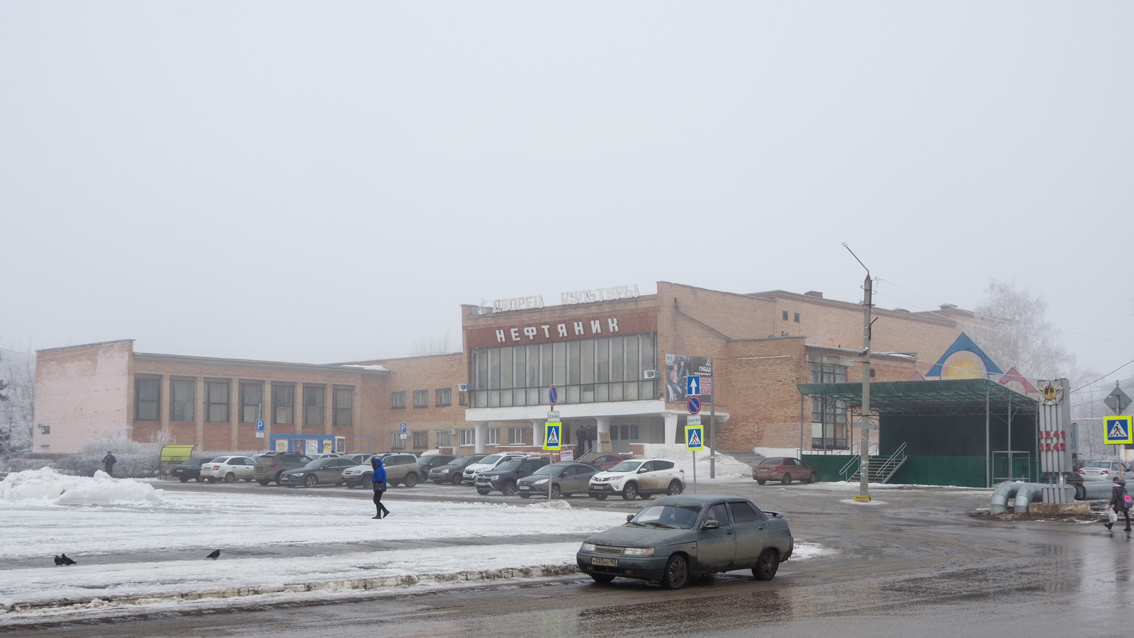Neftegorsk, Улица Нефтяников, 22