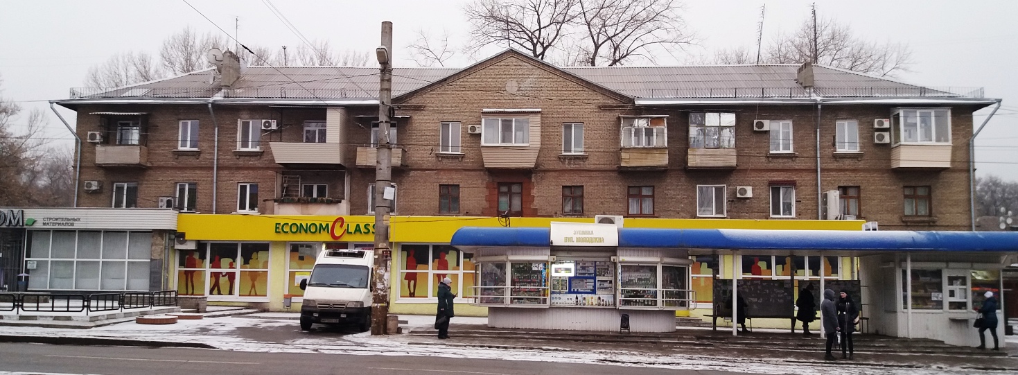 Запорожье, Павлокичкасская улица, 59