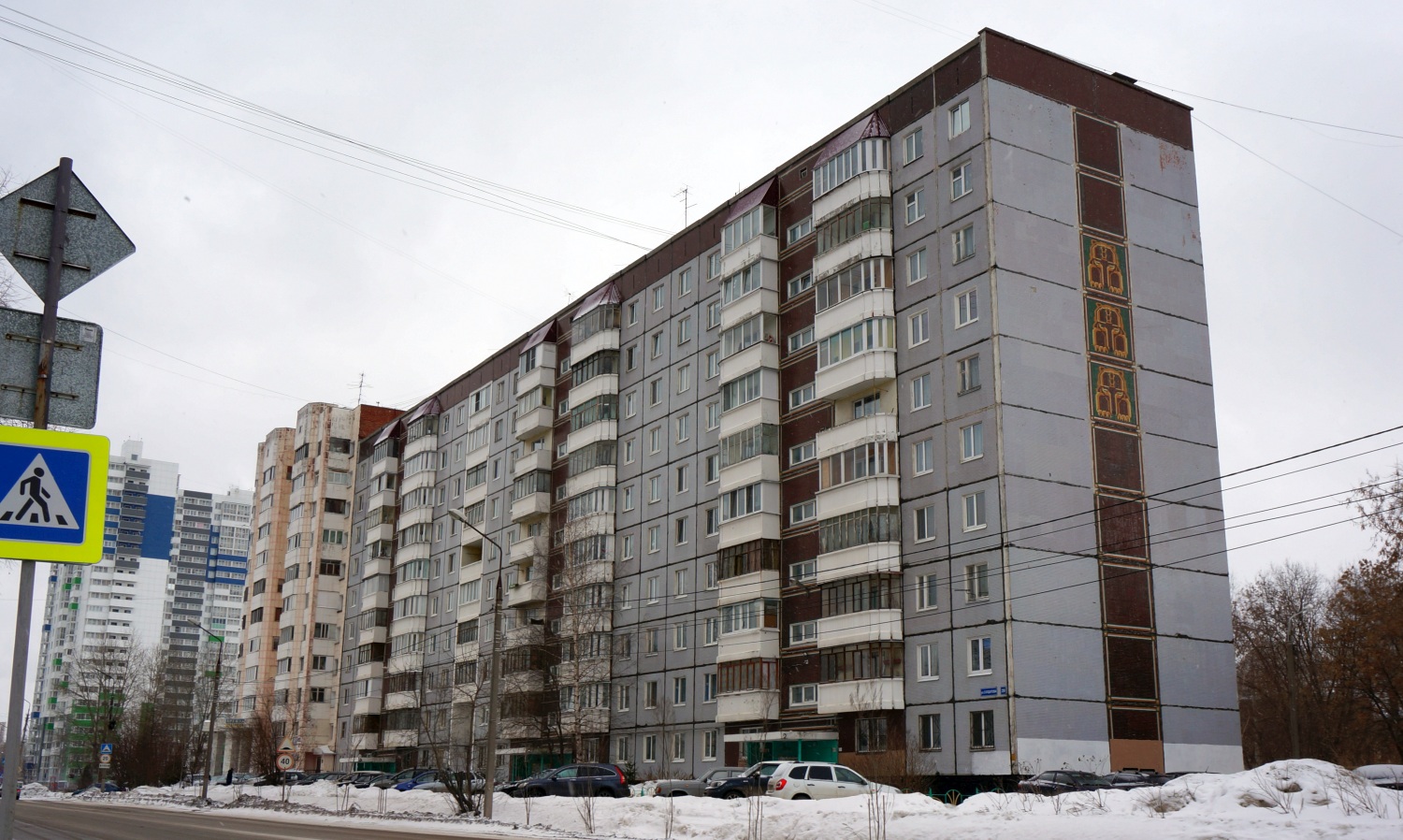 Пермь, Улица Солдатова, 29; Улица Солдатова, 29/2